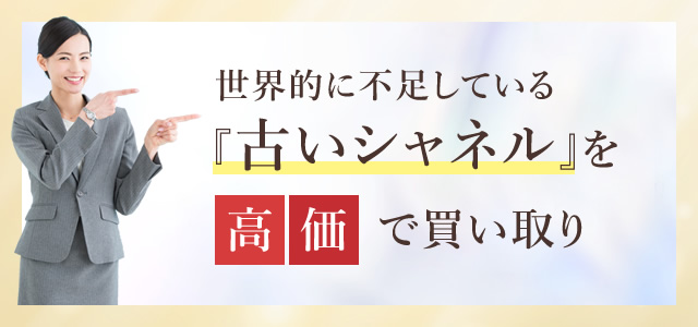 希少正規シャネルCHANELヴィンテージバック柄刻印金ボタン2個ゴールドフランス