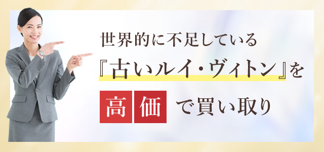 ② ルイヴィトン　カギ　まとめ売り　パドロック　鍵　　付属品　純正