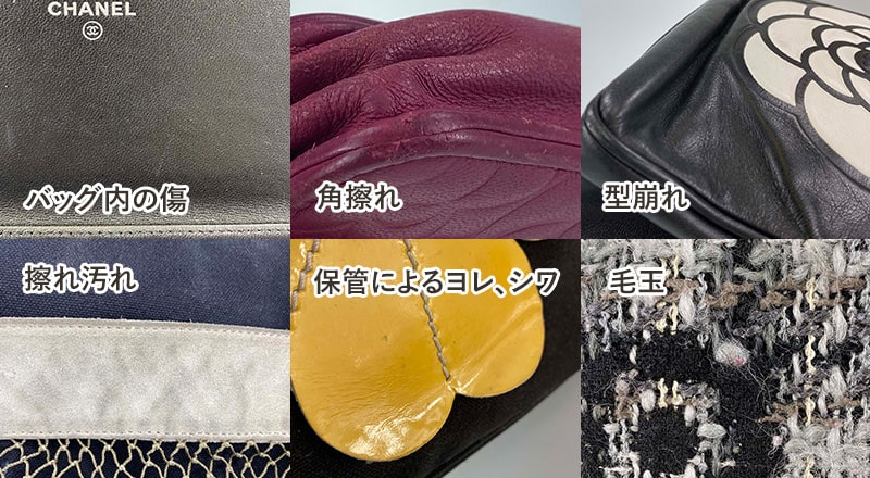 シャネル（CHANEL）-カメリア買取｜最新相場でバッグを高く売るなら