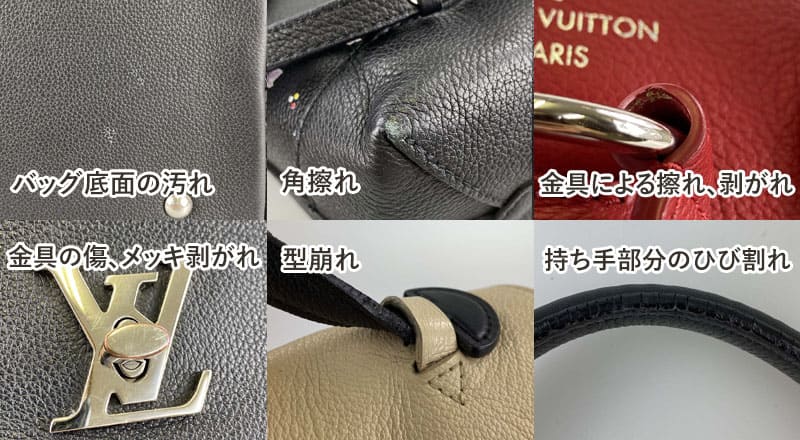 Shop Louis Vuitton Mylockme chain pochette (M80673, M69400, M63471