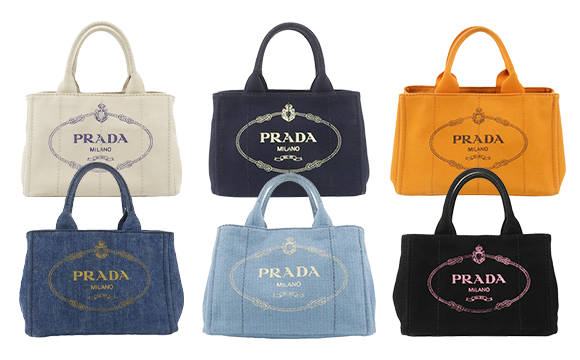 プラダ（PRADA）-カナパ買取｜最新相場でプラダを売るならブラネット