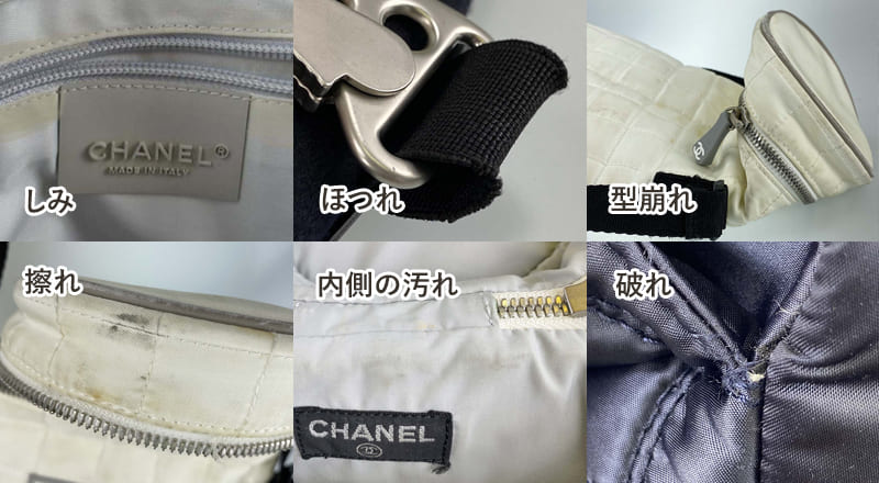 シャネル（CHANEL）-スポーツライン買取｜最新相場でバッグを