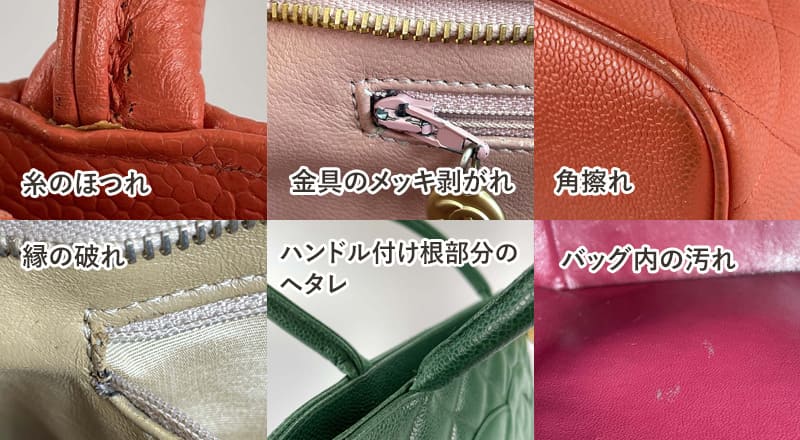 復刻トートを高く買取|最新相場でシャネルを売るならブラネット 復刻トートを高く買取|最新相場でシャネルを売るならブラネット