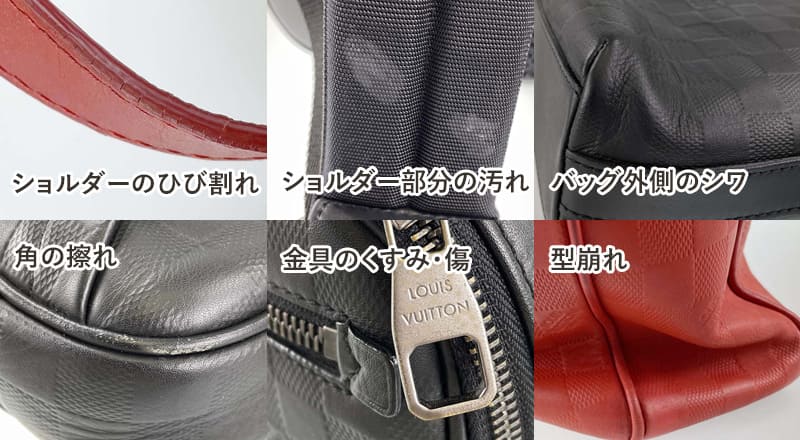 ルイ・ヴィトン（LOUIS VUITTON）ダミエ・アンフィニ買取｜最新相場で