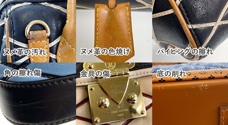 ルイ・ヴィトン（LOUIS VUITTON）マルタージュ買取｜最新相場でルイ