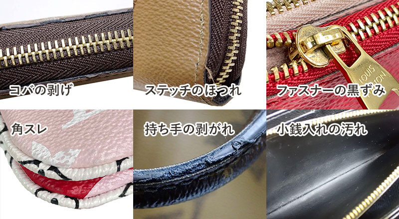 ★ るみ❣️年末SALE開催中❣️★　ルイヴィトン　モノグラム　ジャイアント モノグラム・ジャイアント コレクション【ルイ・ヴィトン・ナビ！】