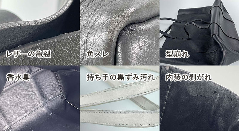 国内正規品 定価20万円 現行モデル BALENCIAGA エブリデイトート Balenciaga Everyday East-Westトート (BALENCIAGA/トートバッグ