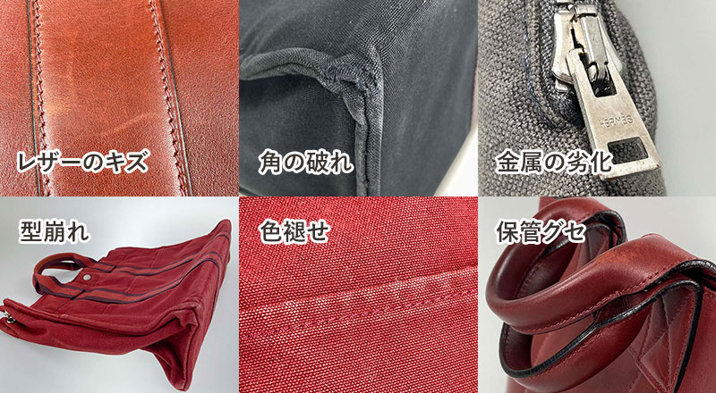 エルメス（HERMES）-フールトゥ買取｜最新相場でエルメスを売る