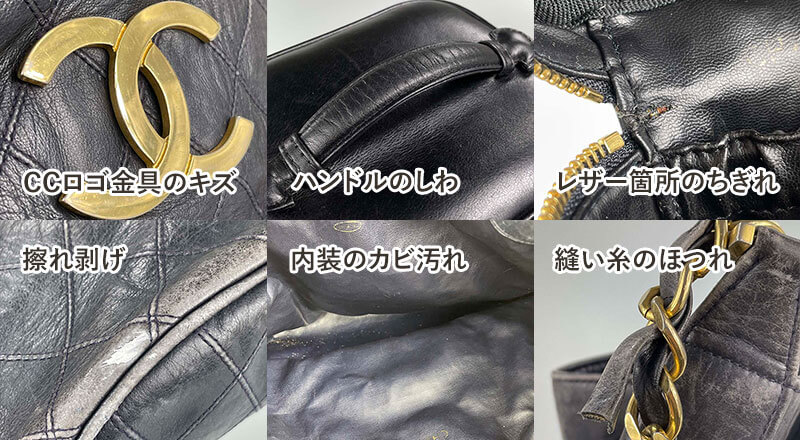 シャネル（CHANEL）-ビコローレ買取｜最新相場でシャネルを売る