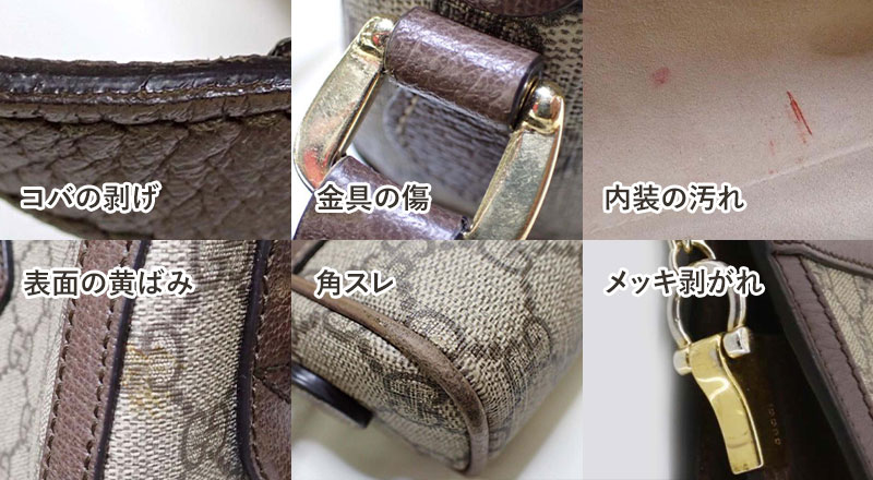 お店で、売れました。新品GUCCIの、ストラップです。