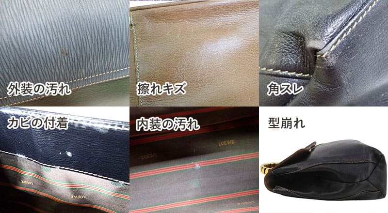 ロエベ（LOEWE）-ベラスケス買取｜最新相場でロエベを売るなら