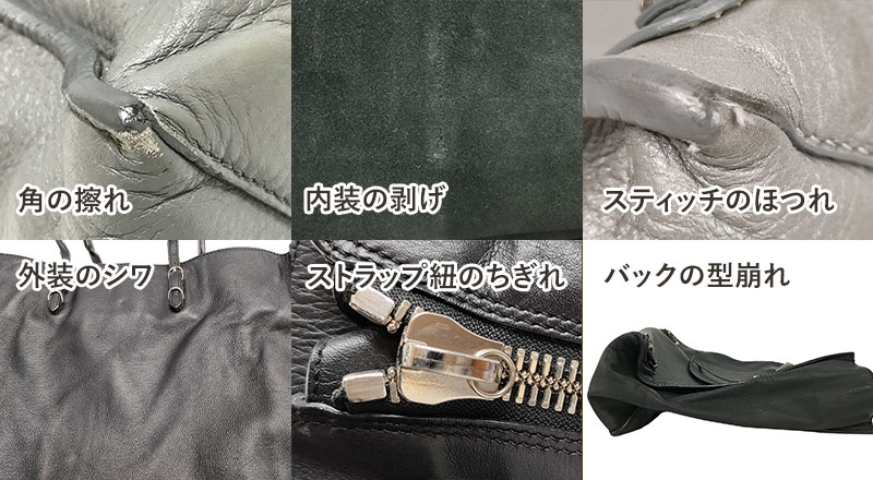 バレンシアガ（BALENCIAGA）-ペーパー買取｜最新相場でバレンシアガを