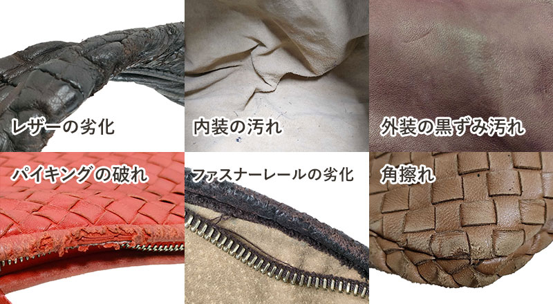 ボッテガヴェネタ(BOTTEGA VENETA)-イントレチャート買取 ボッテガヴェネタ(BOTTEGA VENETA)-イントレチャート買取
